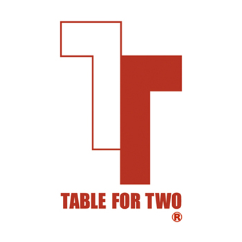 TABLE FOR TWO (テーブル・フォー・トゥー)とは、食べ物を必要としている世界の子供と二人で分かち合う食事のことです。